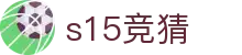 英雄联盟S15竞猜 - 中国区专属投注平台